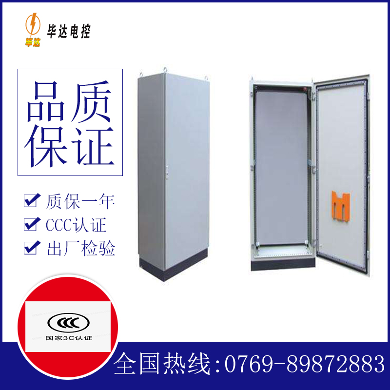 感城镇仿威图柜
